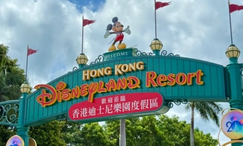 Hong Kong Disneyland